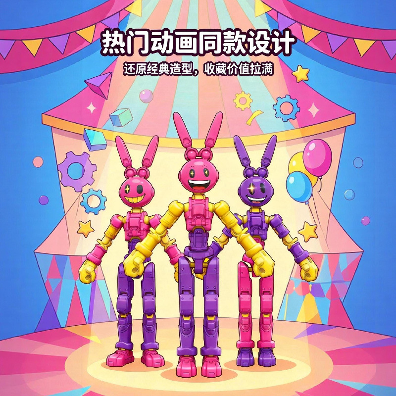 Magical Circus Same Style As P - 3D Printing Rabbit review and price