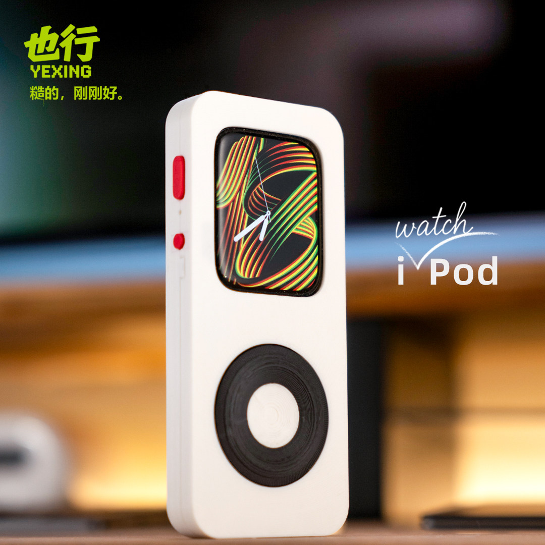 iwatchpod TinyPod 3D Printed P - 3D Printing Watch review and price