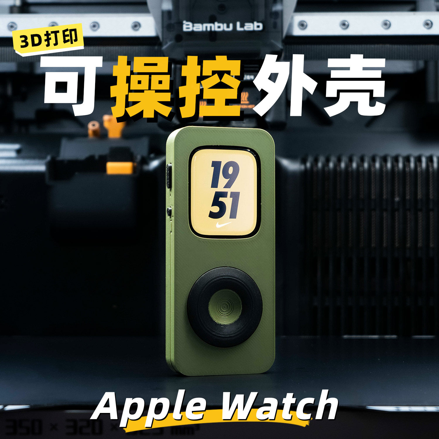 iwatchpod TinyPod 3D Printed P - 3D Printing Watch review and price